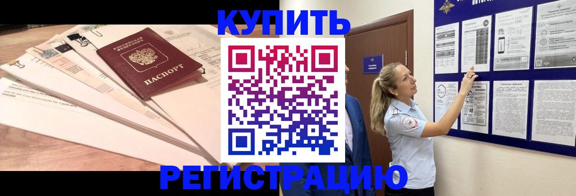 где прописаться в Кирове
