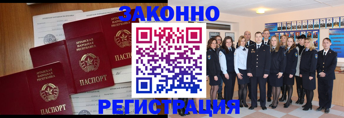 временная прописка в Кирове