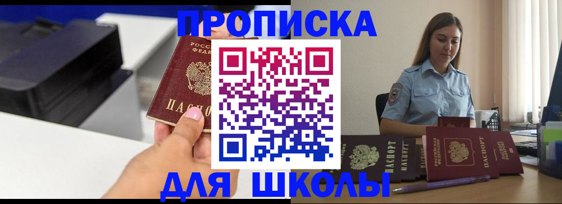регистрация в Кирове