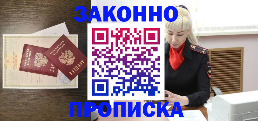 регистрация для дет. сада в Кирове
